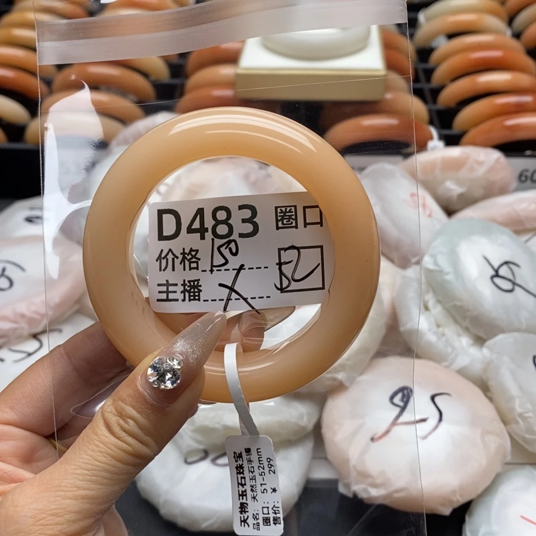 石英质玉手镯足银镀金镶嵌