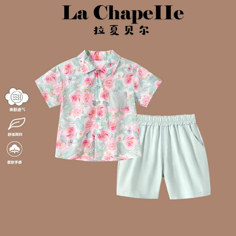拉夏贝尔男孩套装沙滩休闲宽松印花港风夏季公子沙滩两件套