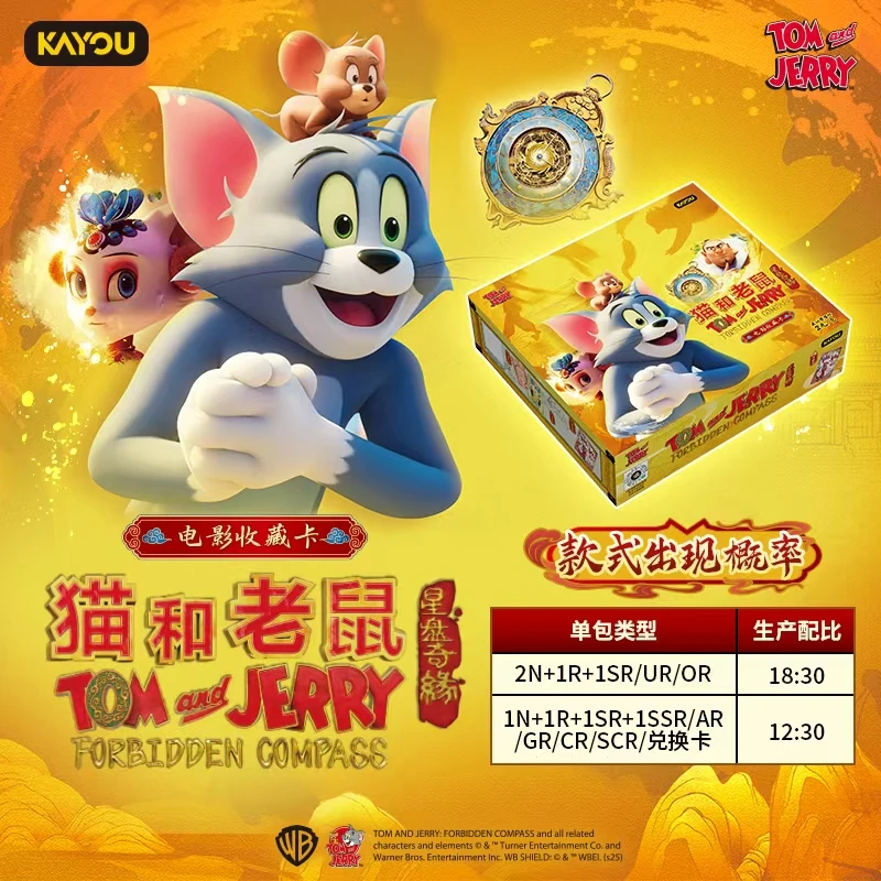 猫和老鼠星盘奇缘卡牌拆卡体验玩法大合集