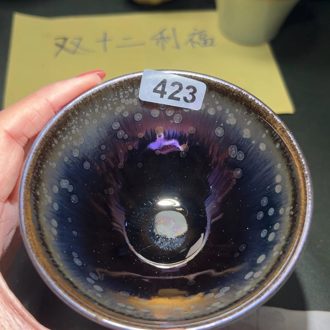 茶盏全手工原矿原矿建盏