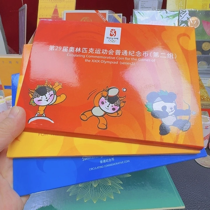 其他普通金属奥运会纪念币88