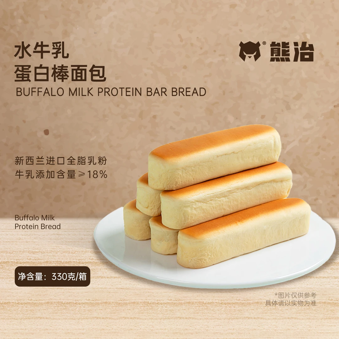 【爆品】1盒（10根/盒）水牛乳蛋白棒面包 33g/根