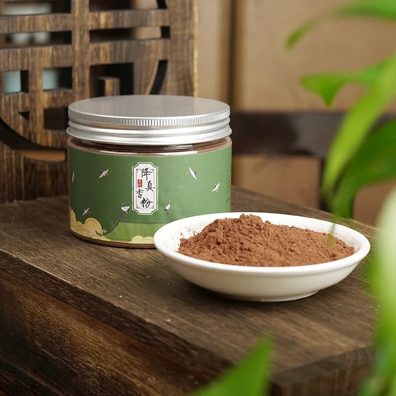 降真香粉100克   *2罐
