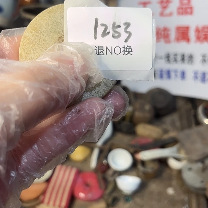 心***忍木头木头不退不换1253号工艺品