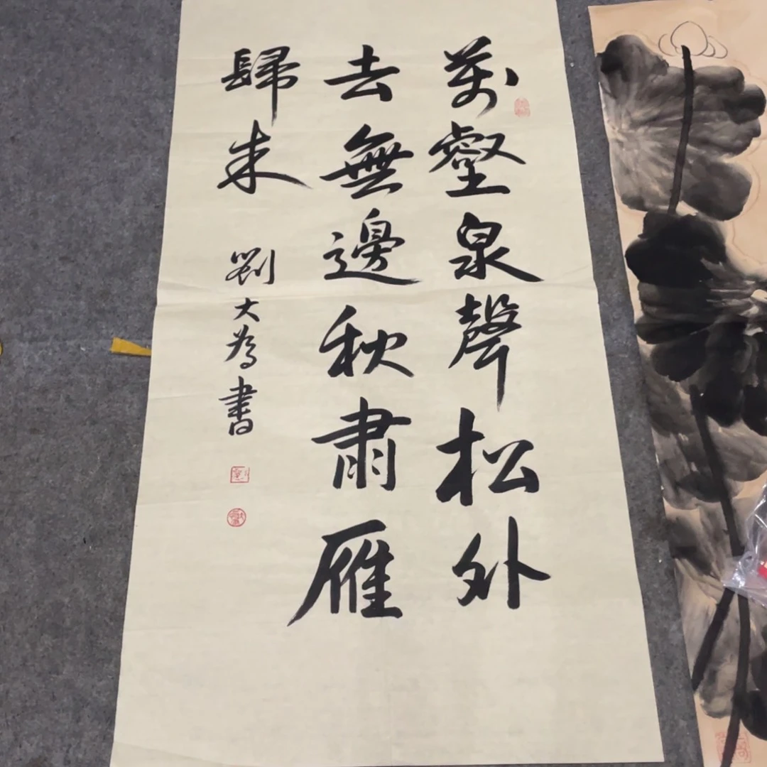 年画画作品欣赏作品欣赏