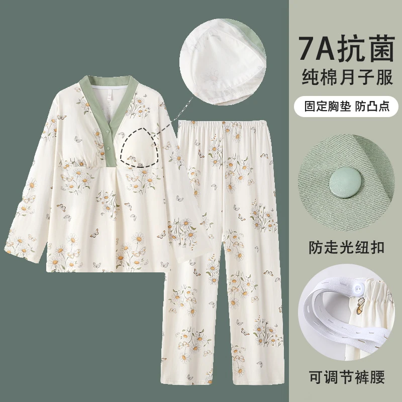维雨纯棉100%全棉带胸垫月子服产后哺乳睡衣孕妇家居服春夏季套装