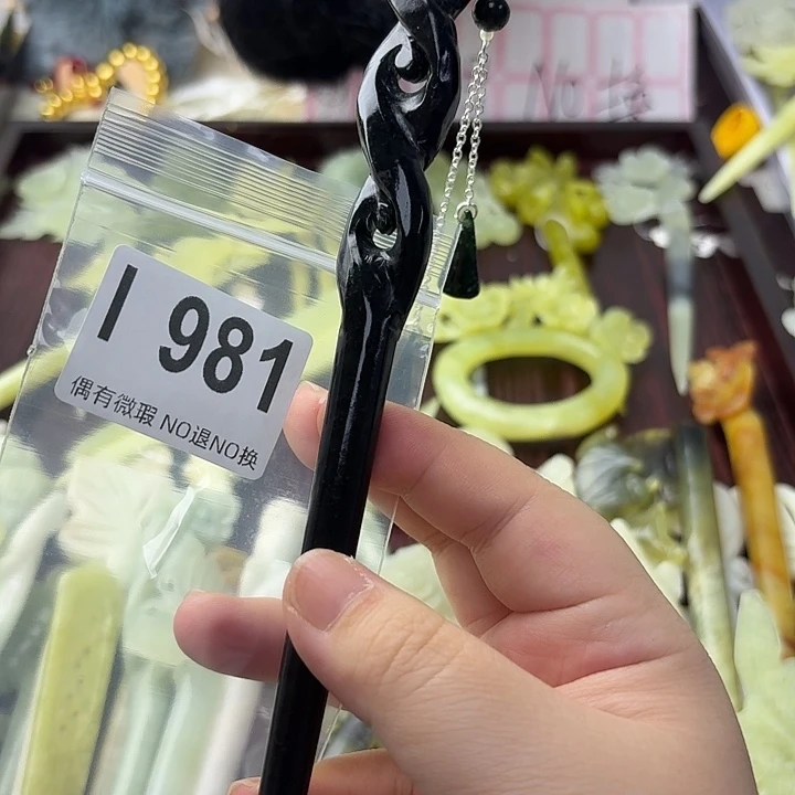 紫***^蛇纹石玉合金发饰
