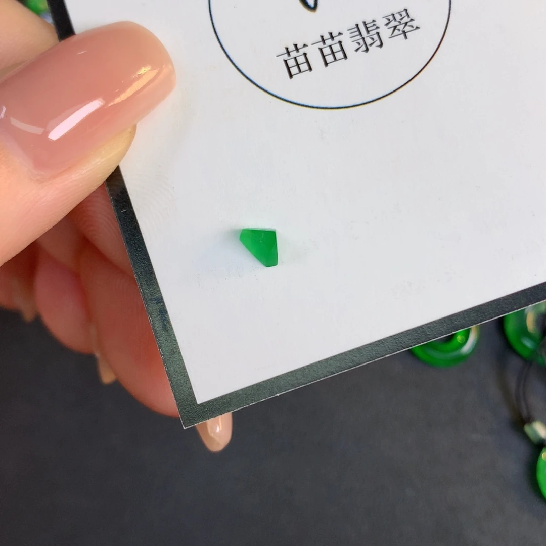 裸石翡翠4.4/3.2翡翠翡翠