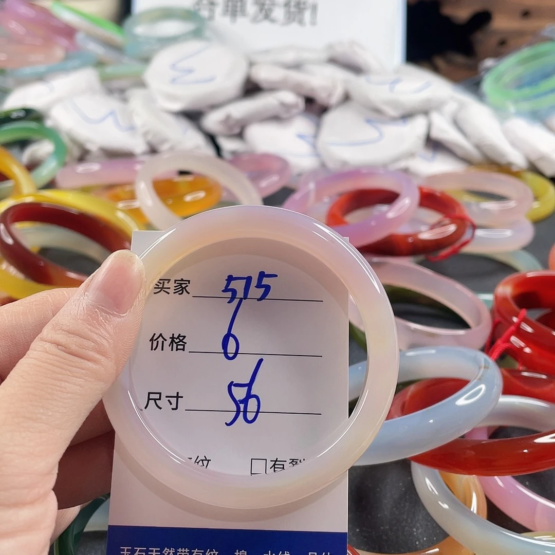 手镯玛瑙/玉髓未镶嵌