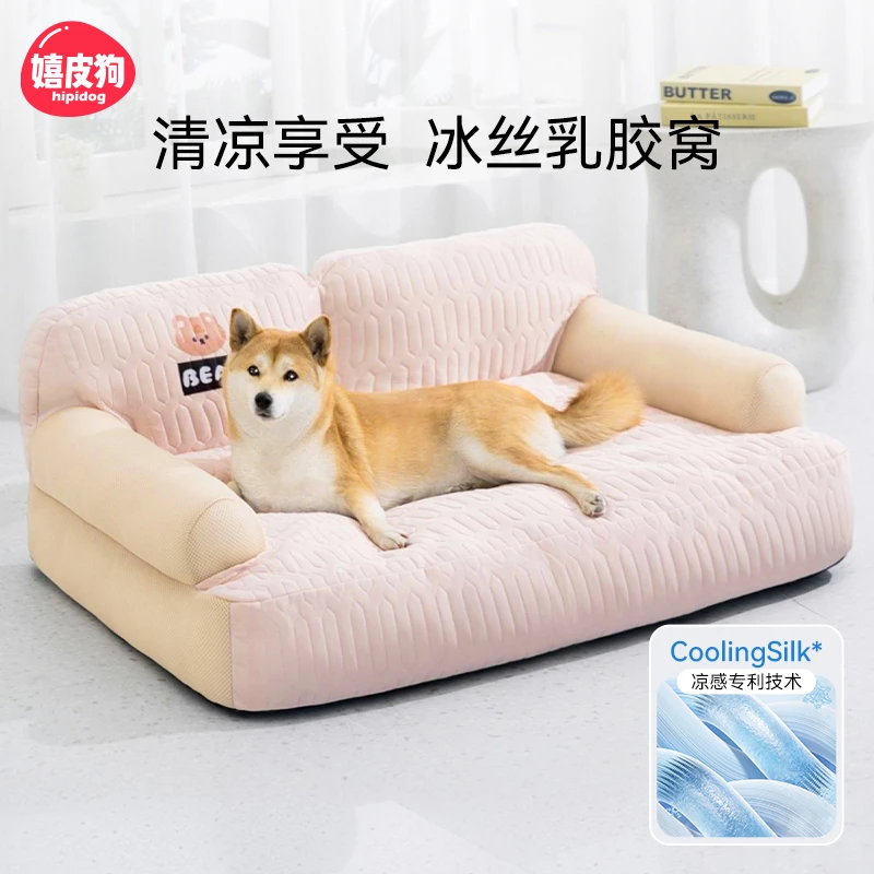 嬉皮狗—狗窝四季通用可拆洗中大型犬夏天凉窝沙发柴犬狗垫子1331