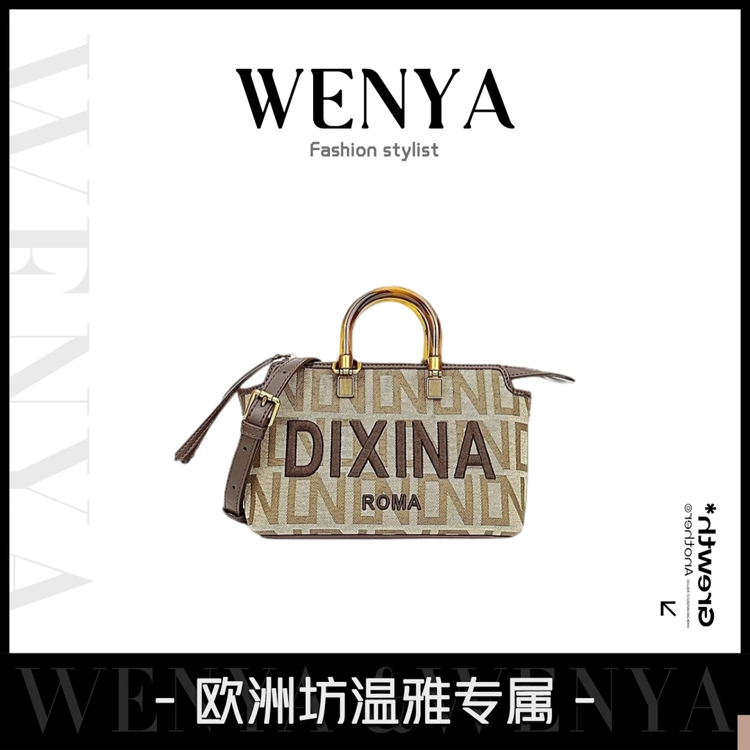 【温雅专属】新款时尚设计刺绣手提斜挎包DX8062