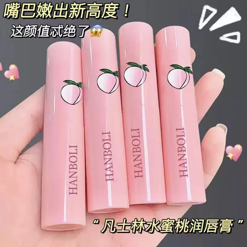 【2支装】水蜜桃变色口红润唇膏保湿滋润补水防干裂不掉色淡化唇纹