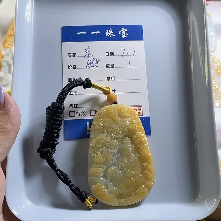 东***烤翡翠未镶嵌颈饰翡翠
