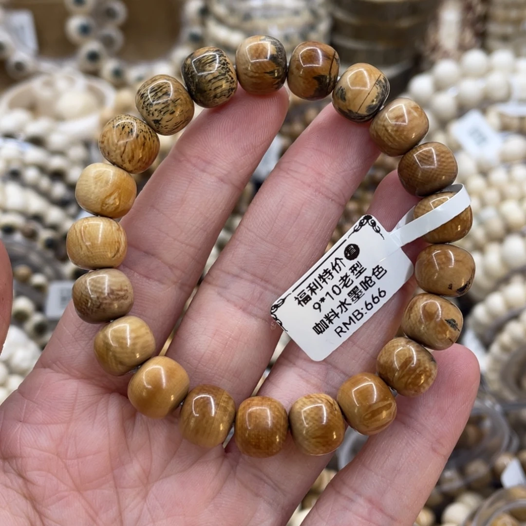 猛犸象牙手串/手链/手镯福利特价9×10冰咖水墨