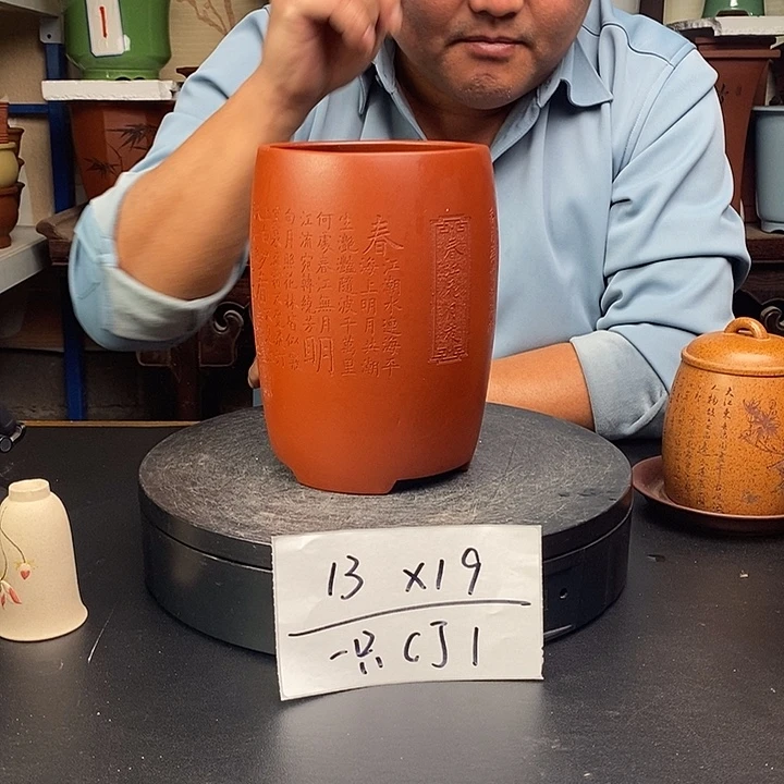 紫砂花盆货号一只CJ1