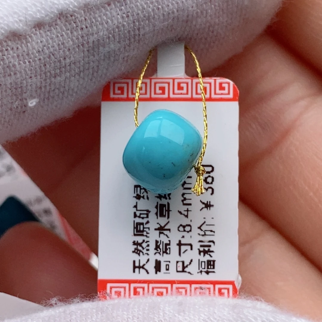 晶***透未镶嵌绿松石珠珠