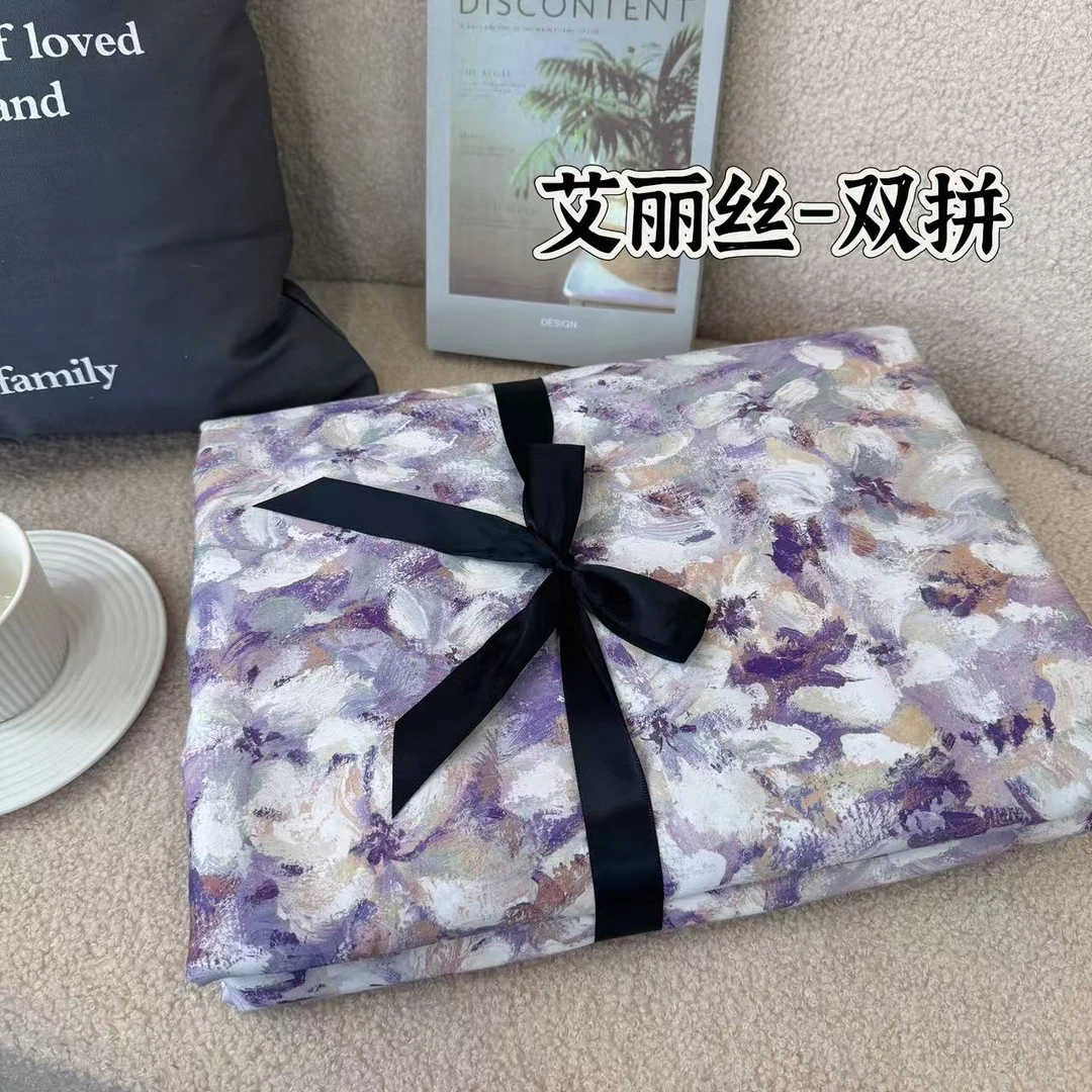 【艾丽丝 双拼】200*230cm高奢全棉印花四件套100%纯棉四件套
