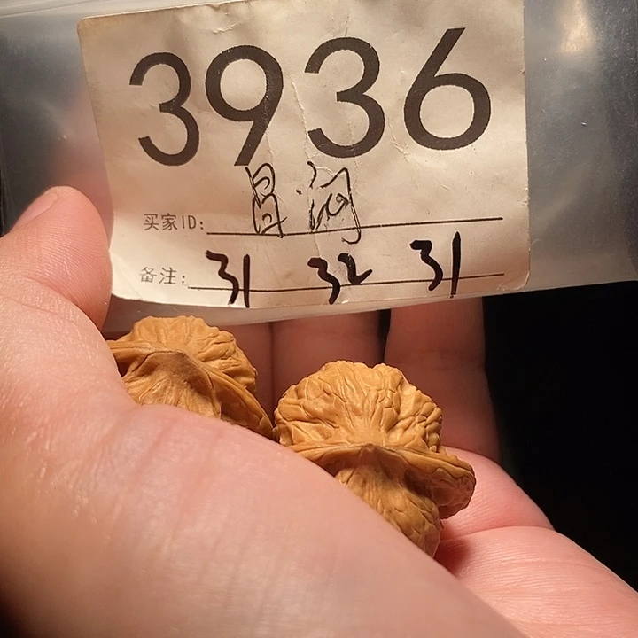 把件文玩核桃文玩核桃把件