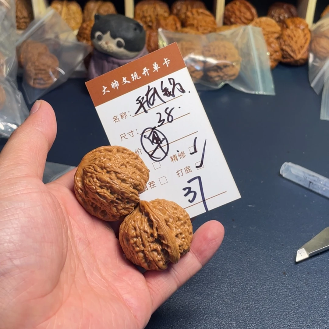 文玩核桃把件文玩核桃37