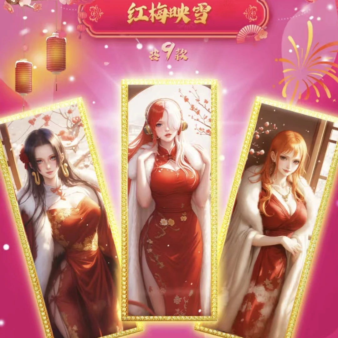 【帝卡文创】对对碰 动漫二次元 国产二创