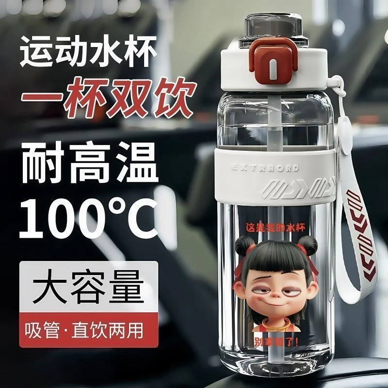 哪吒高级高颜值吸管杯塑料爆款夏季高颜值大容量学生水杯防烫杯子