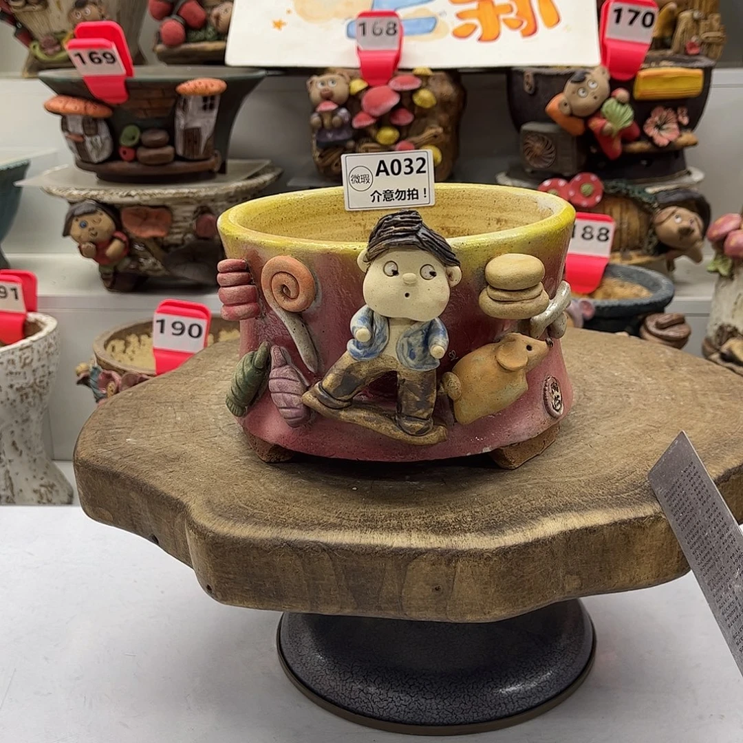 花盆032陶然瑕疵福利