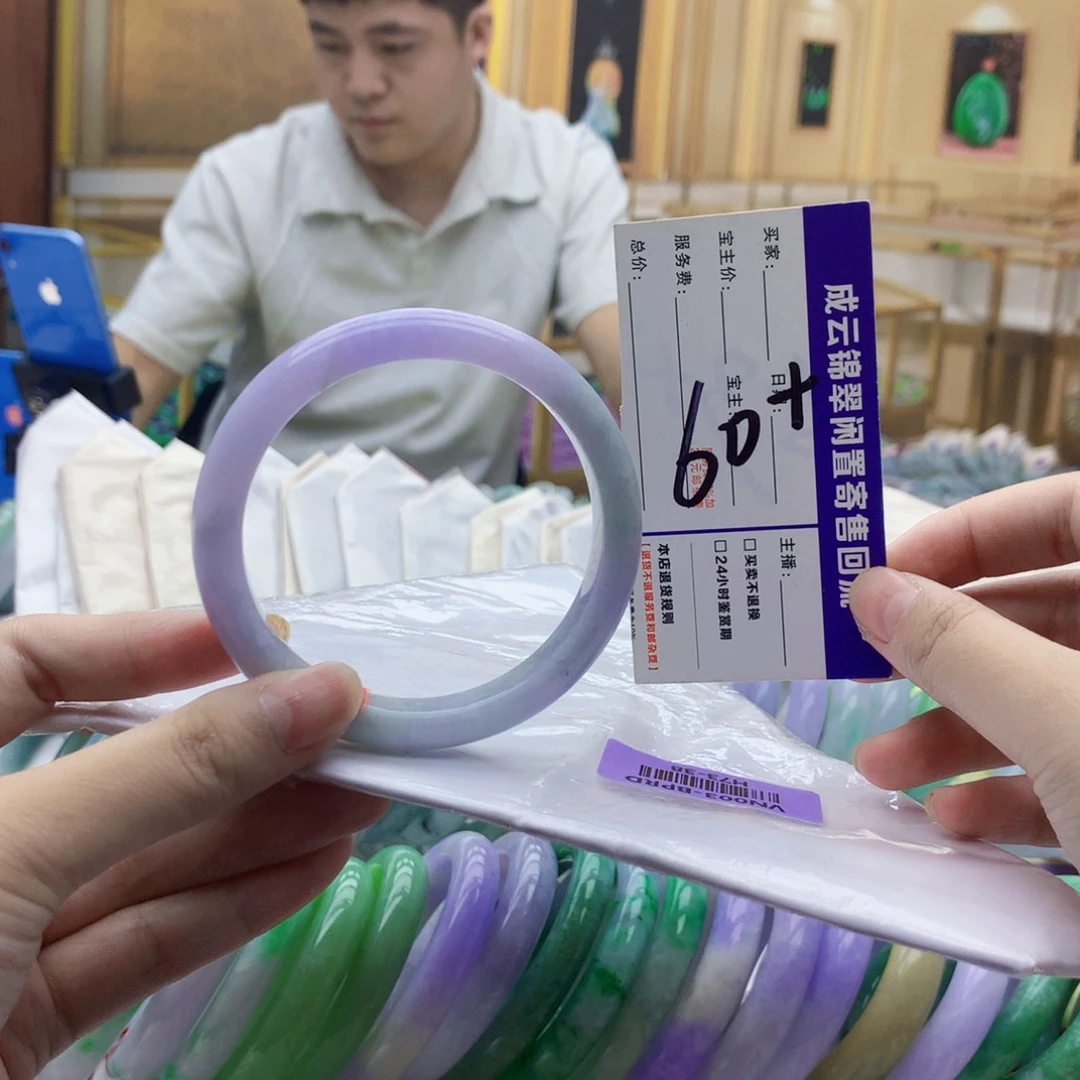 翡翠未镶嵌手镯nm