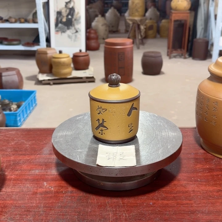 我***哥紫砂茶叶罐。。。。。。。