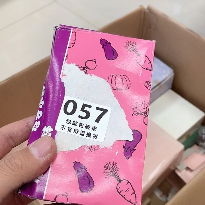 瓷片玄*堂杯杯杯杯杯杯杯杯