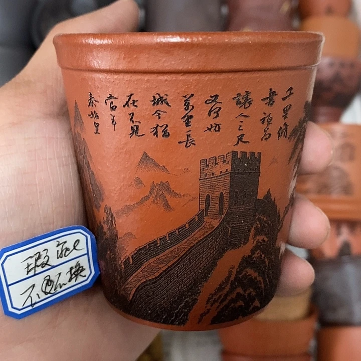 紫砂茶杯瑕疵不退不换