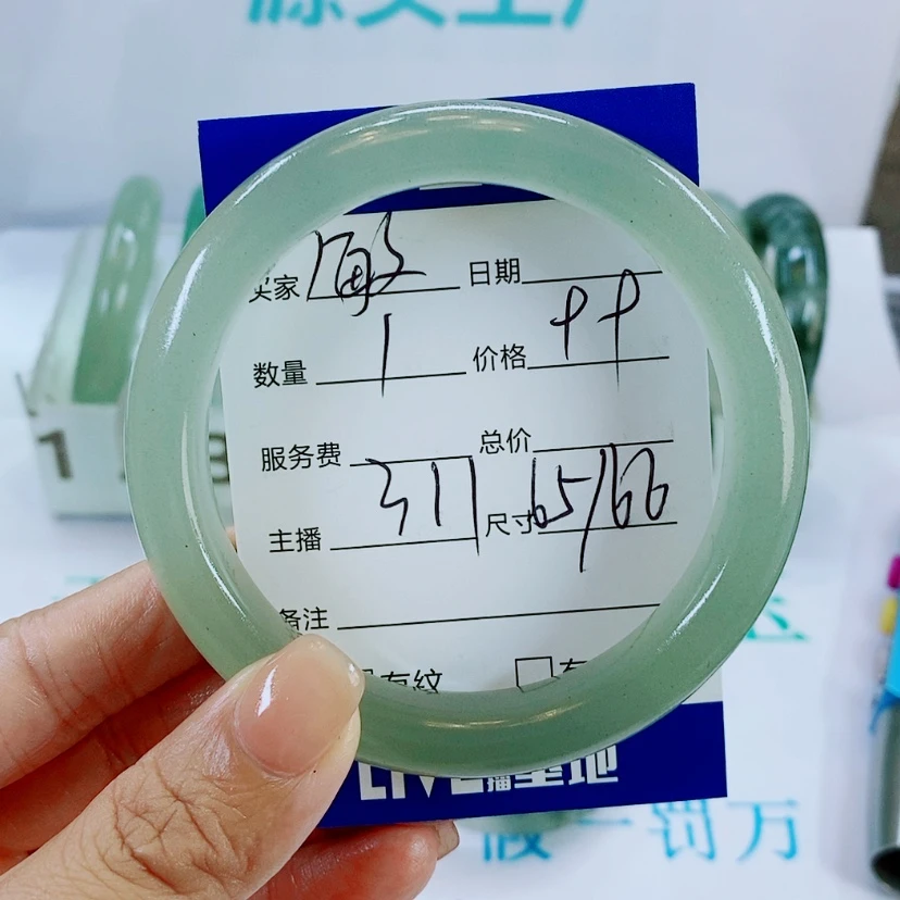 【闪购商品】未镶嵌手镯石英质玉敏*！311