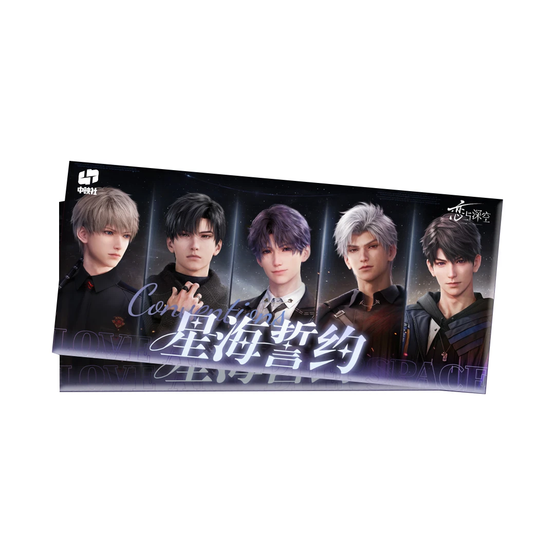 【找老公/吃吃】撕撕乐恋与深空-  收藏卡牌 (同意代拆)