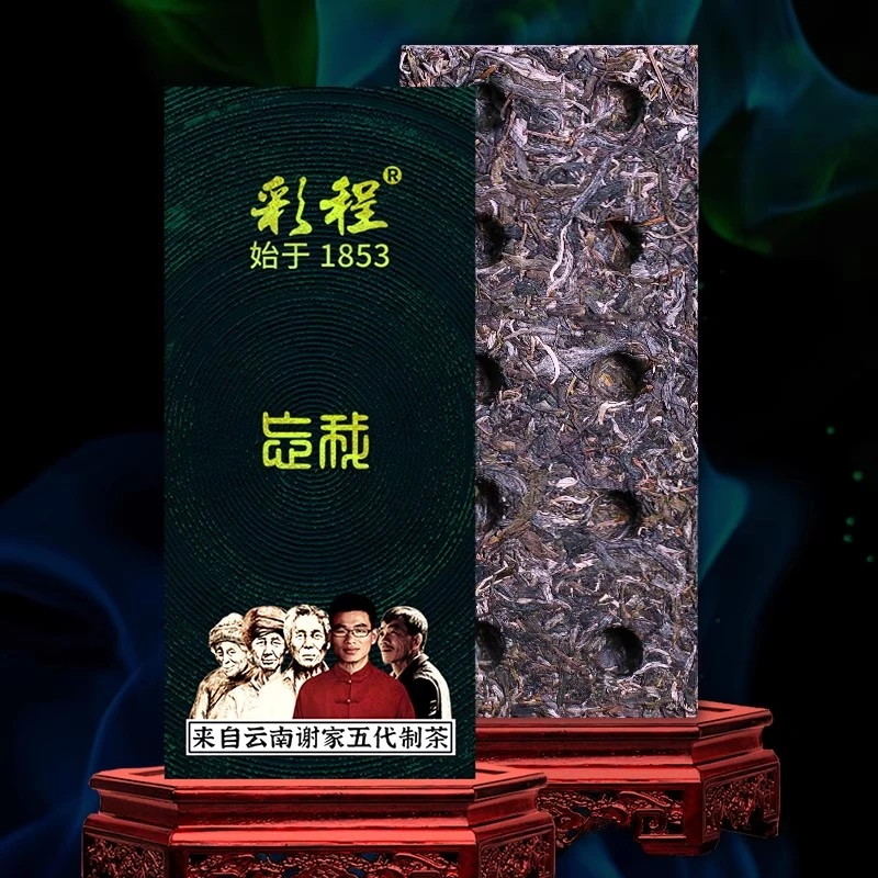 彩程高端古树 大单株 普洱茶 生茶  砖茶【头春古树-茶王级】