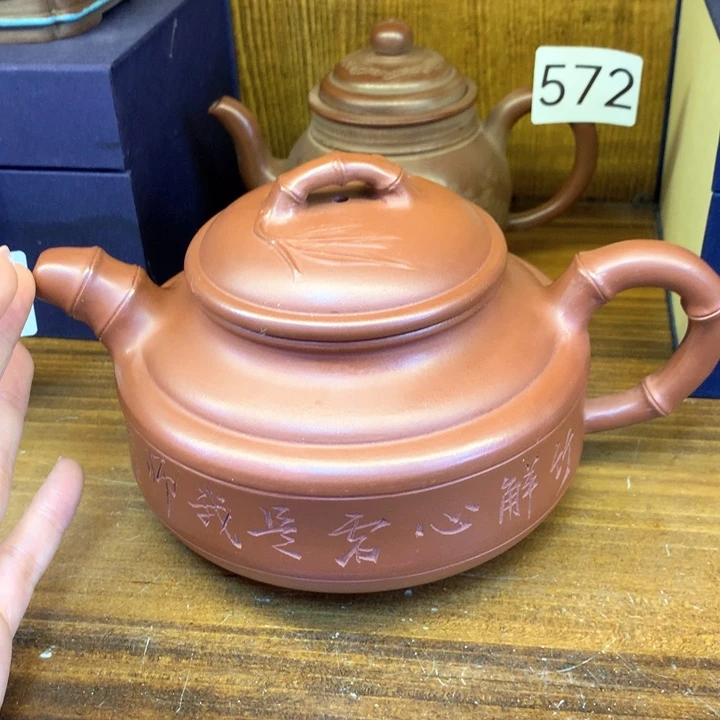 茶壶紫砂紫砂茶具