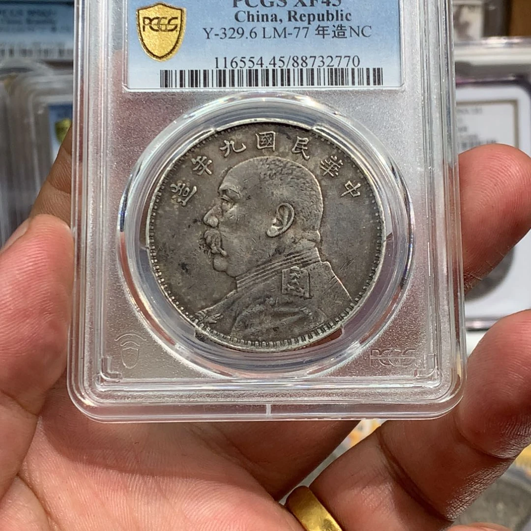 银连*老银元xf45九年粗发一枚2770