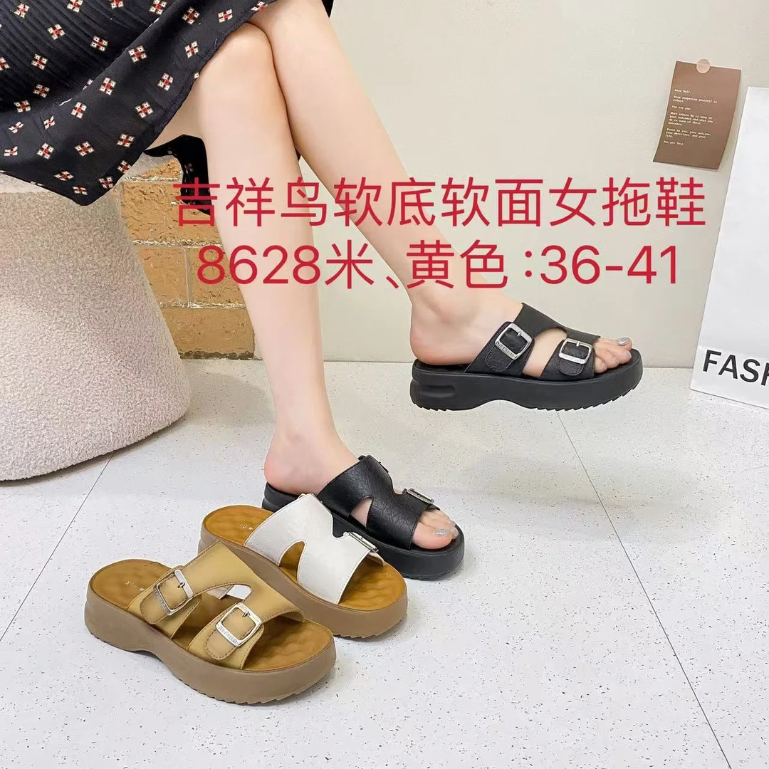 防滑休闲纯色2025厚底夏季皮面一字拖女士凉鞋女鞋百搭网红软底
