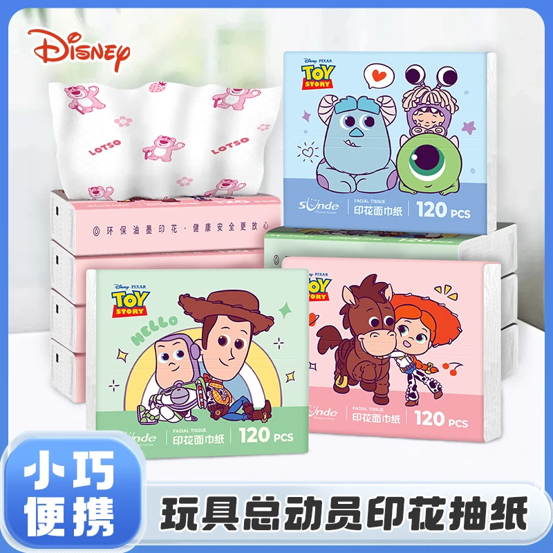 Disney/迪士尼玩具总动员印花抽纸原生木浆纸巾学生便携式手帕纸