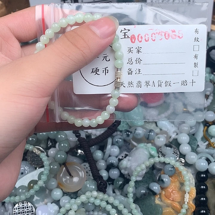 困***拉未镶嵌挂件翡翠0065