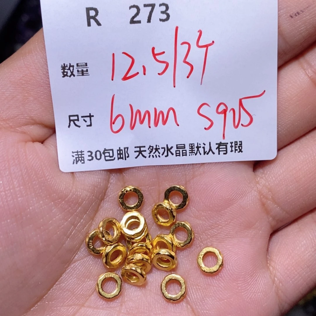 水晶颈饰银S925镶嵌R273