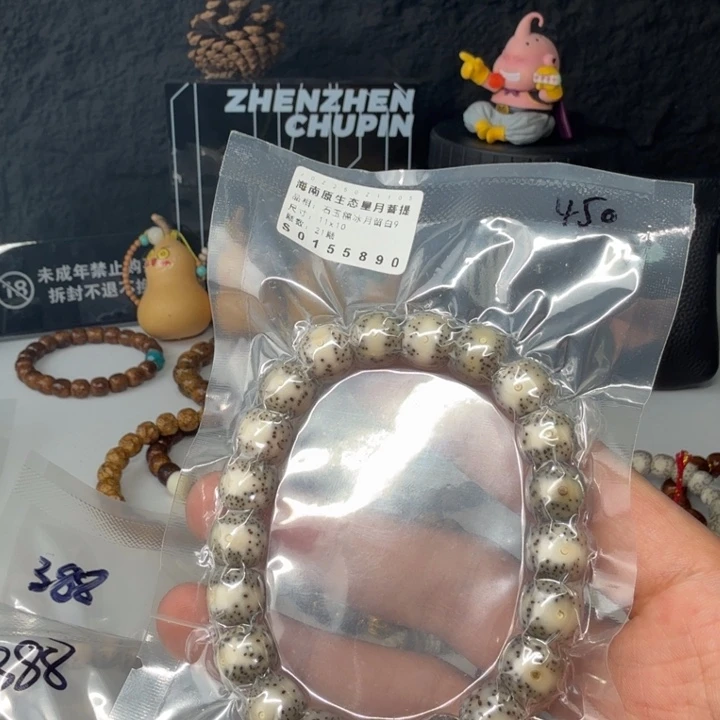 星月菩提手串逍*猫大眼11*10