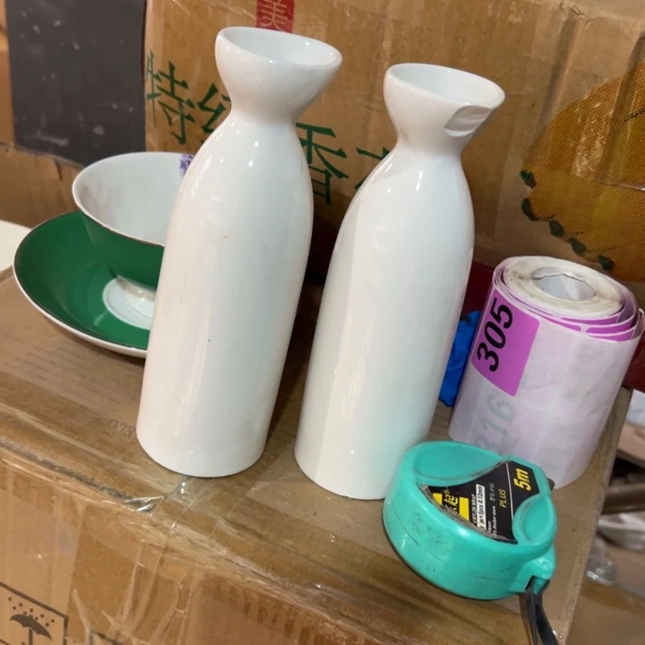 库存尾货四厂酒瓶一对