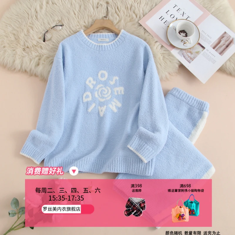 罗丝美新款15272轻柔暖感圆领针织套头直筒裤家居服套装