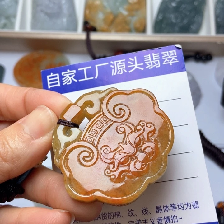 翡翠未镶嵌挂件翡翠