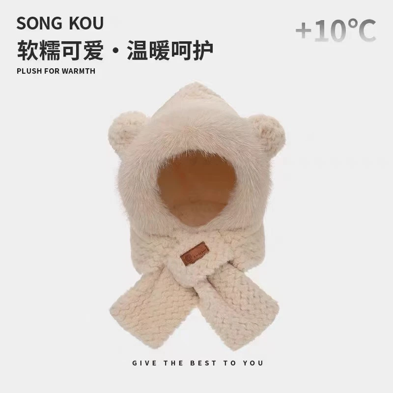 毛绒小熊围脖三合一体帽秋冬骑车保暖护耳2024新款冬季防寒帽子