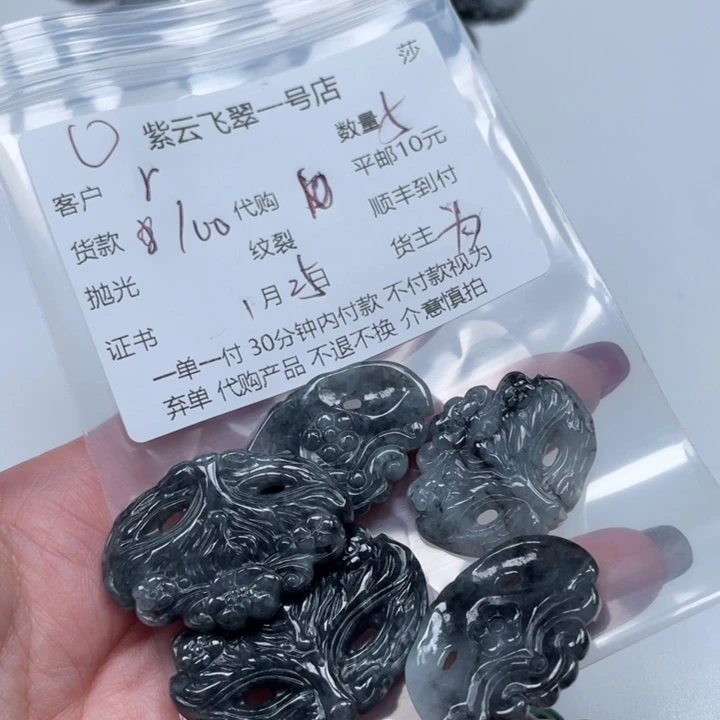 翡翠颈饰未镶嵌r****h天然翡翠