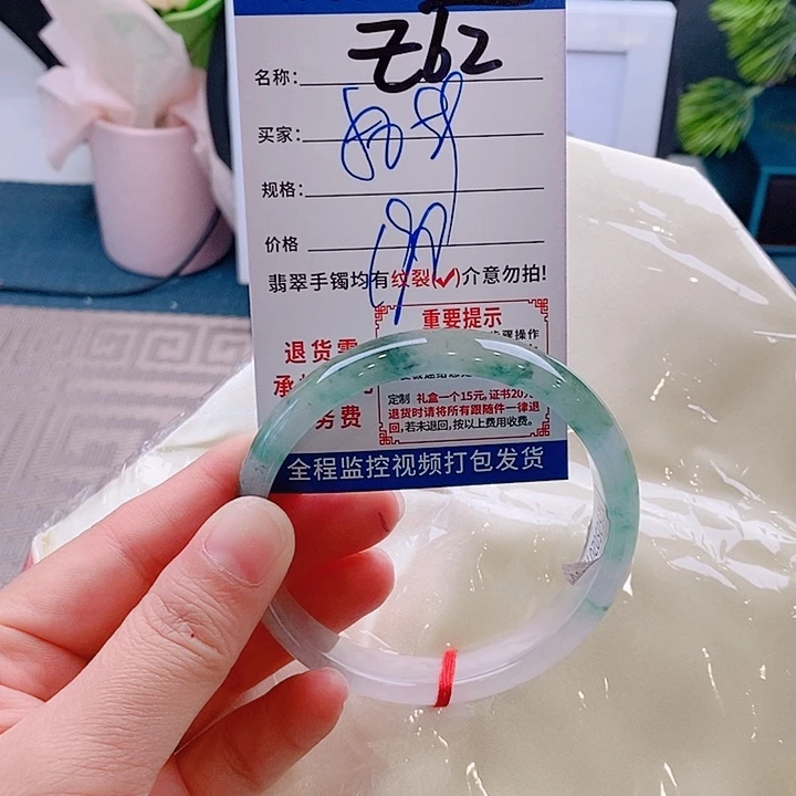 翡翠手镯未镶嵌手镯以实物为准微包容Ｚ62