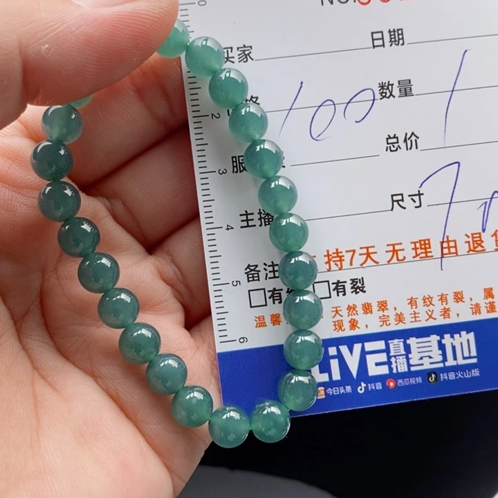 未镶嵌手链翡翠多样性