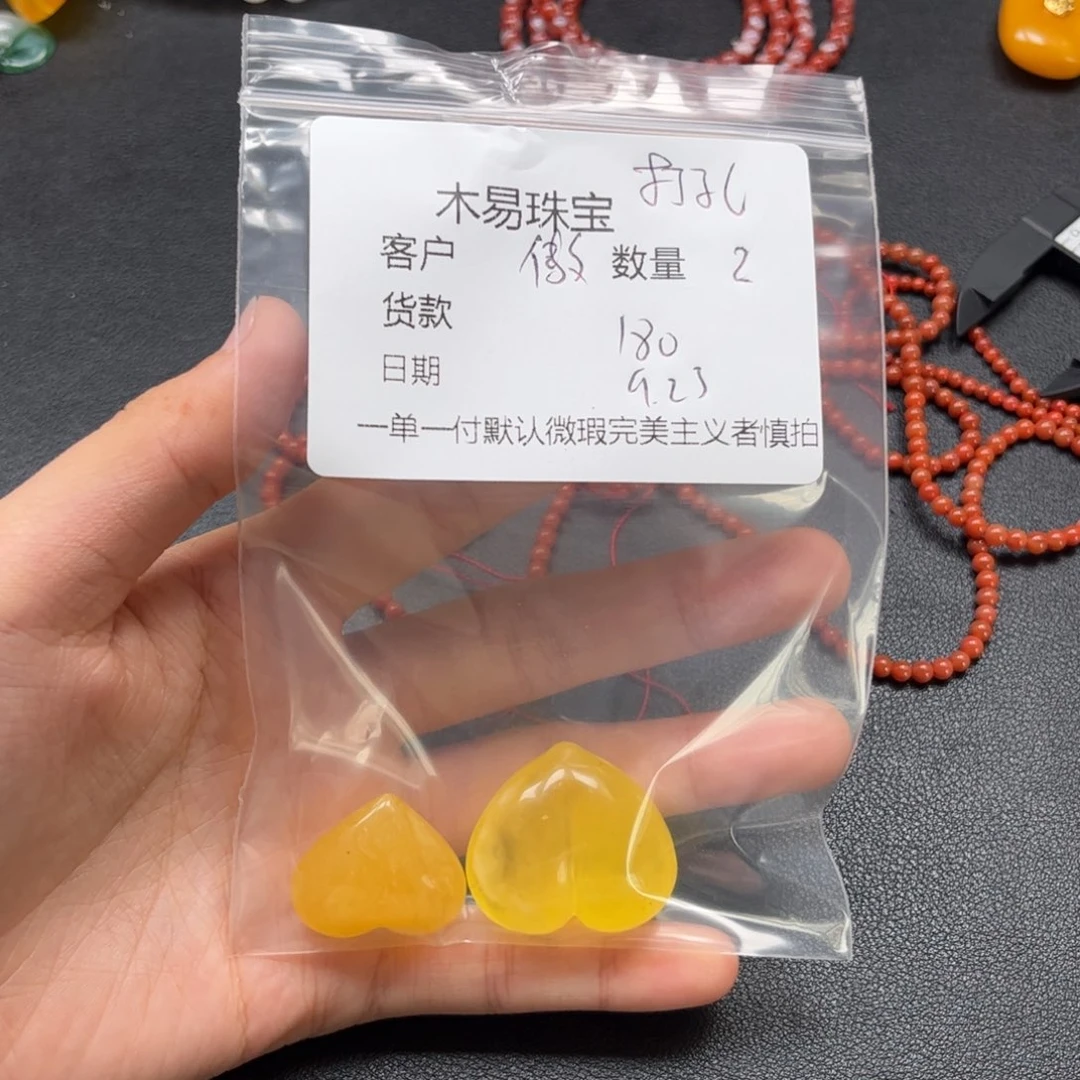 傲***穹未镶嵌配饰南红玛瑙