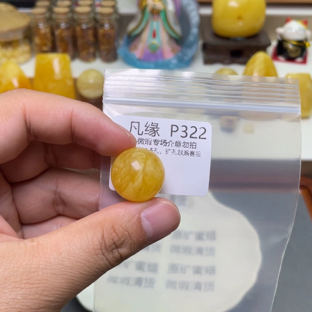 琥珀珠宝奇石未镶嵌