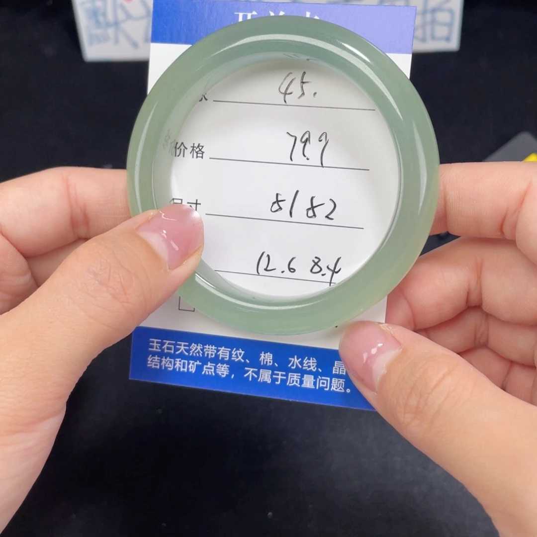 未镶嵌东陵玉045.5152石英质玉